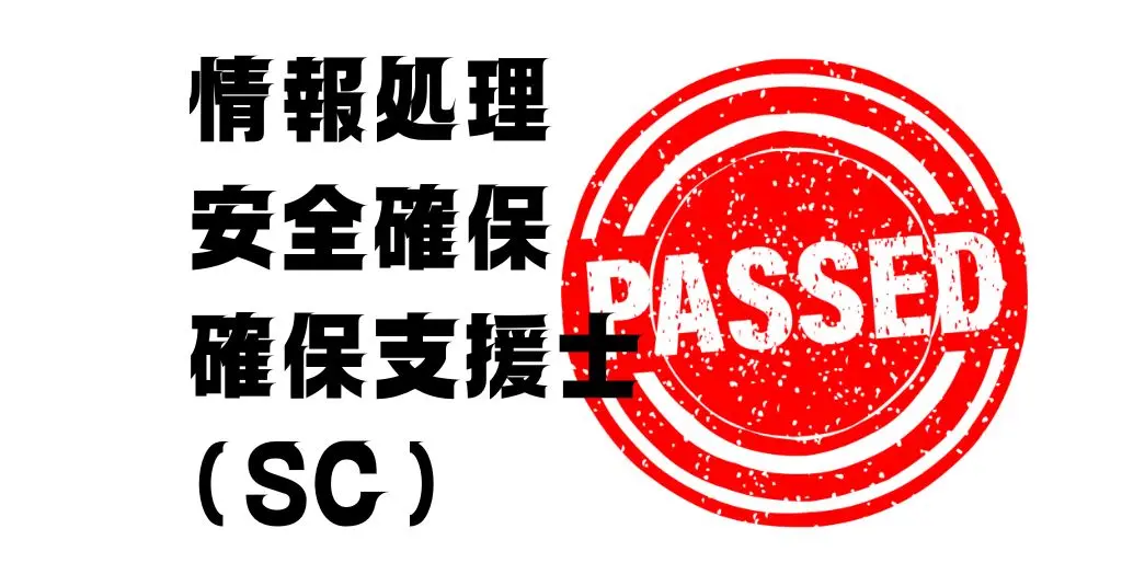 令和5年 春期 AM1 問30